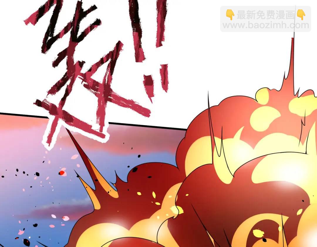 開局強吻裂口女 - 第33話 靈車漂移(3/5) - 2