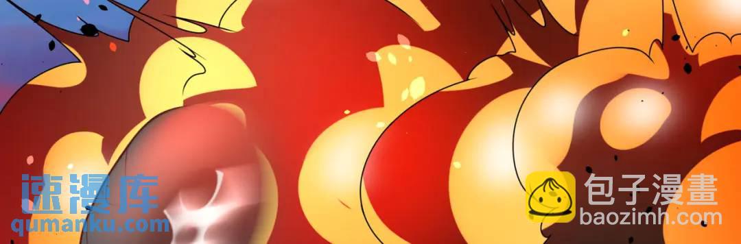 開局強吻裂口女 - 第33話 靈車漂移(3/5) - 3