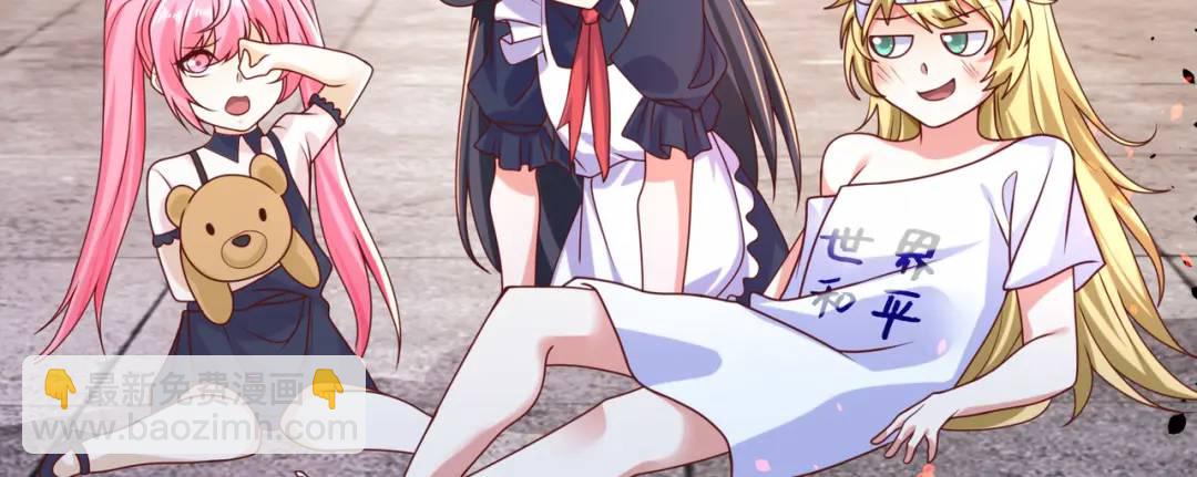 開局強吻裂口女 - 第33話 靈車漂移(3/5) - 6