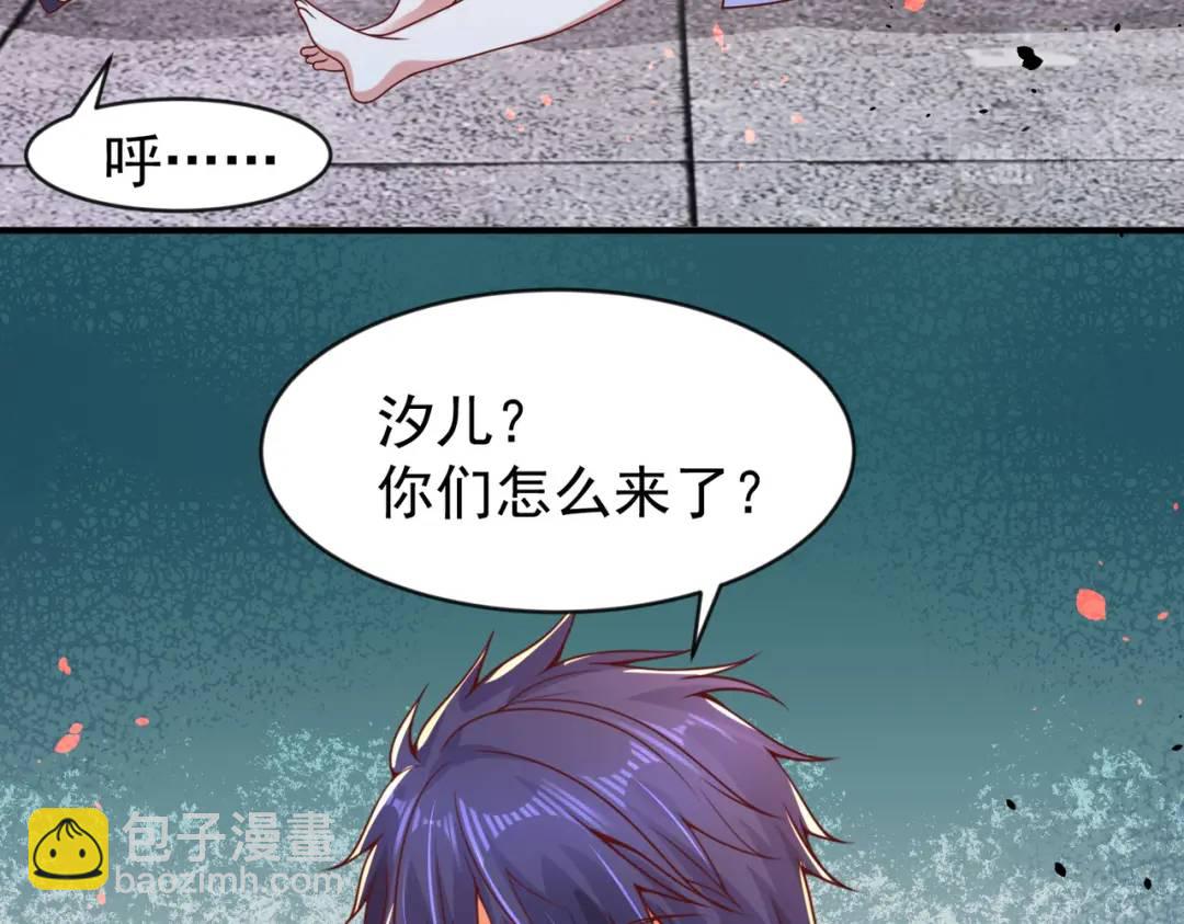 開局強吻裂口女 - 第33話 靈車漂移(3/5) - 7