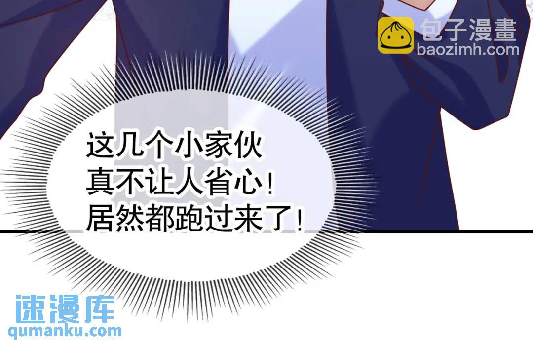 開局強吻裂口女 - 第33話 靈車漂移(3/5) - 1