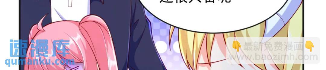 開局強吻裂口女 - 第33話 靈車漂移(3/5) - 4