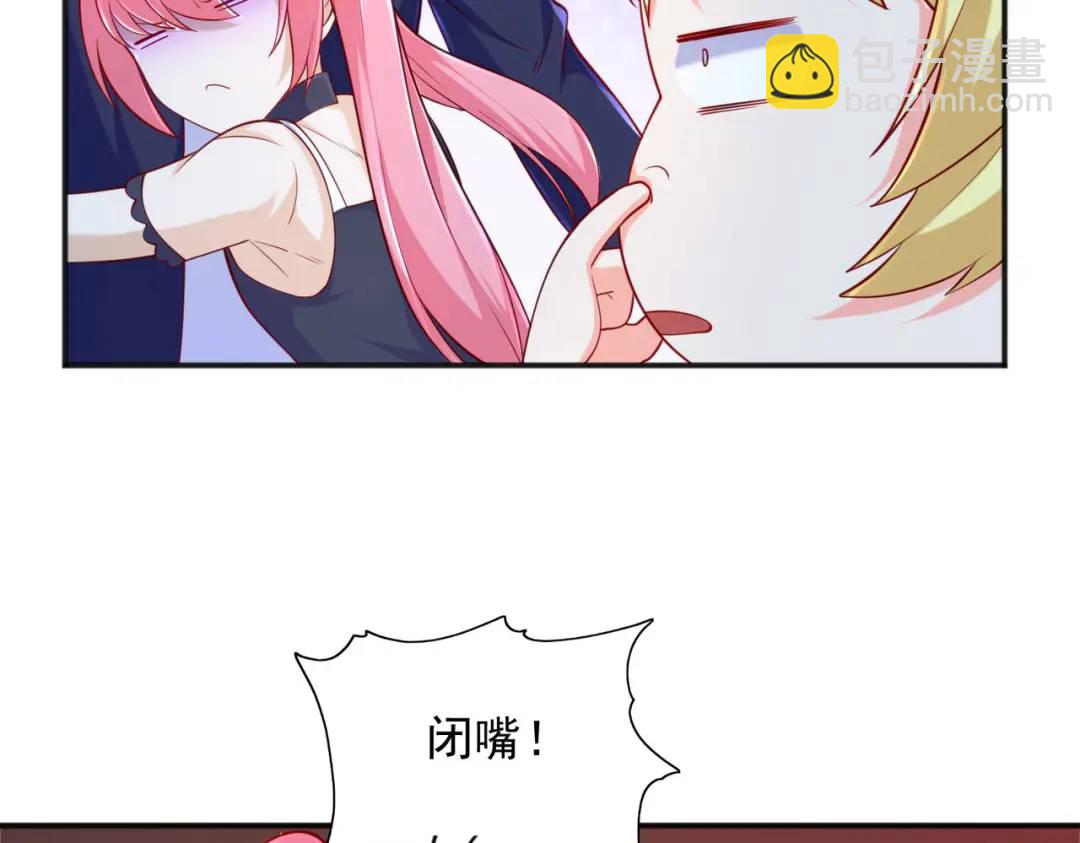 開局強吻裂口女 - 第33話 靈車漂移(3/5) - 5