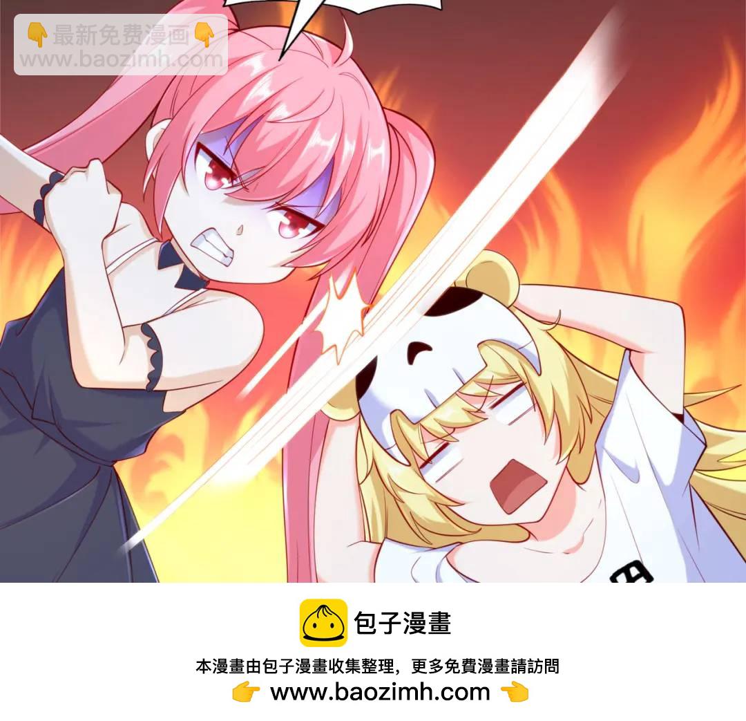 開局強吻裂口女 - 第33話 靈車漂移(3/5) - 6