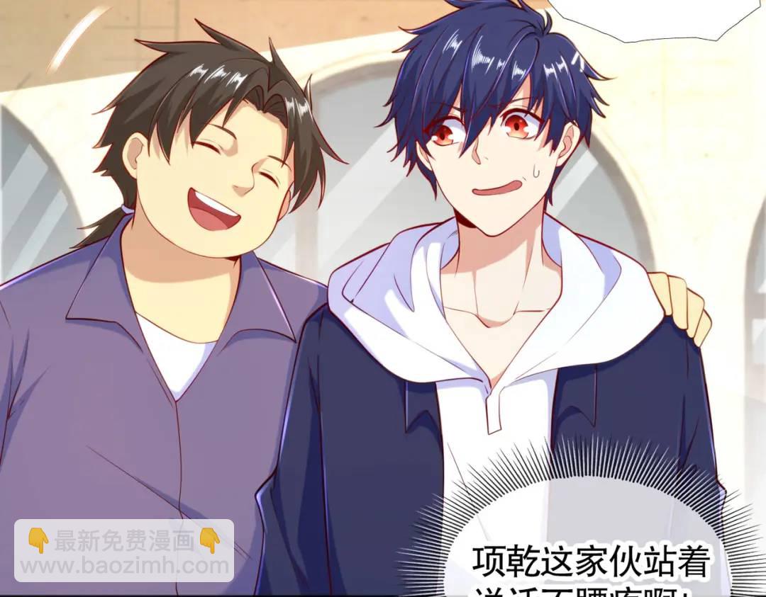 開局強吻裂口女 - 第33話 靈車漂移(4/5) - 7