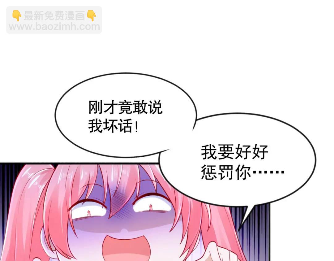 開局強吻裂口女 - 第33話 靈車漂移(4/5) - 1