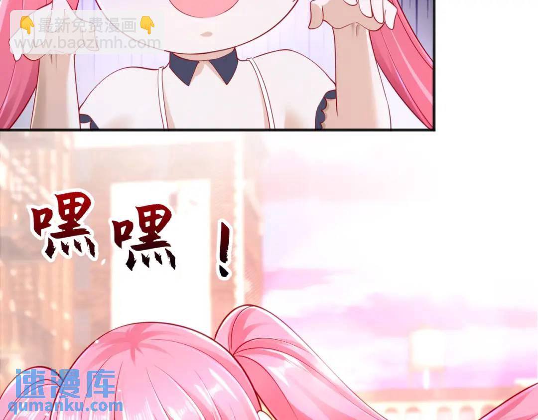 開局強吻裂口女 - 第33話 靈車漂移(4/5) - 2