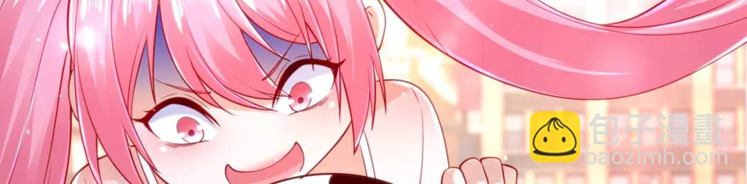 開局強吻裂口女 - 第33話 靈車漂移(4/5) - 3