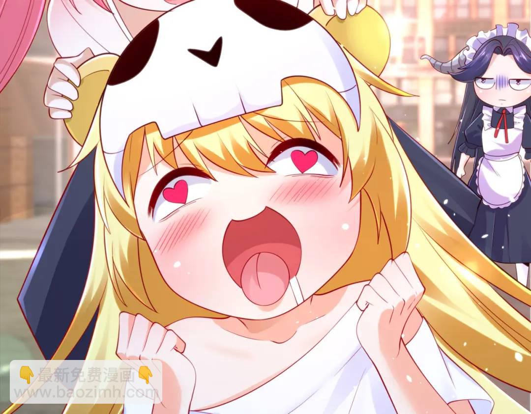 開局強吻裂口女 - 第33話 靈車漂移(4/5) - 4