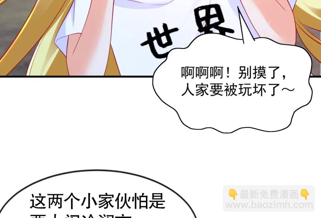 開局強吻裂口女 - 第33話 靈車漂移(4/5) - 5