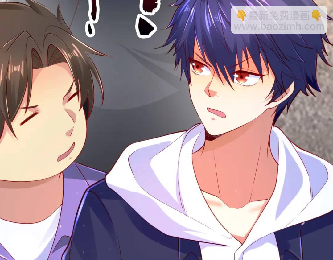 開局強吻裂口女 - 第33話 靈車漂移(4/5) - 2