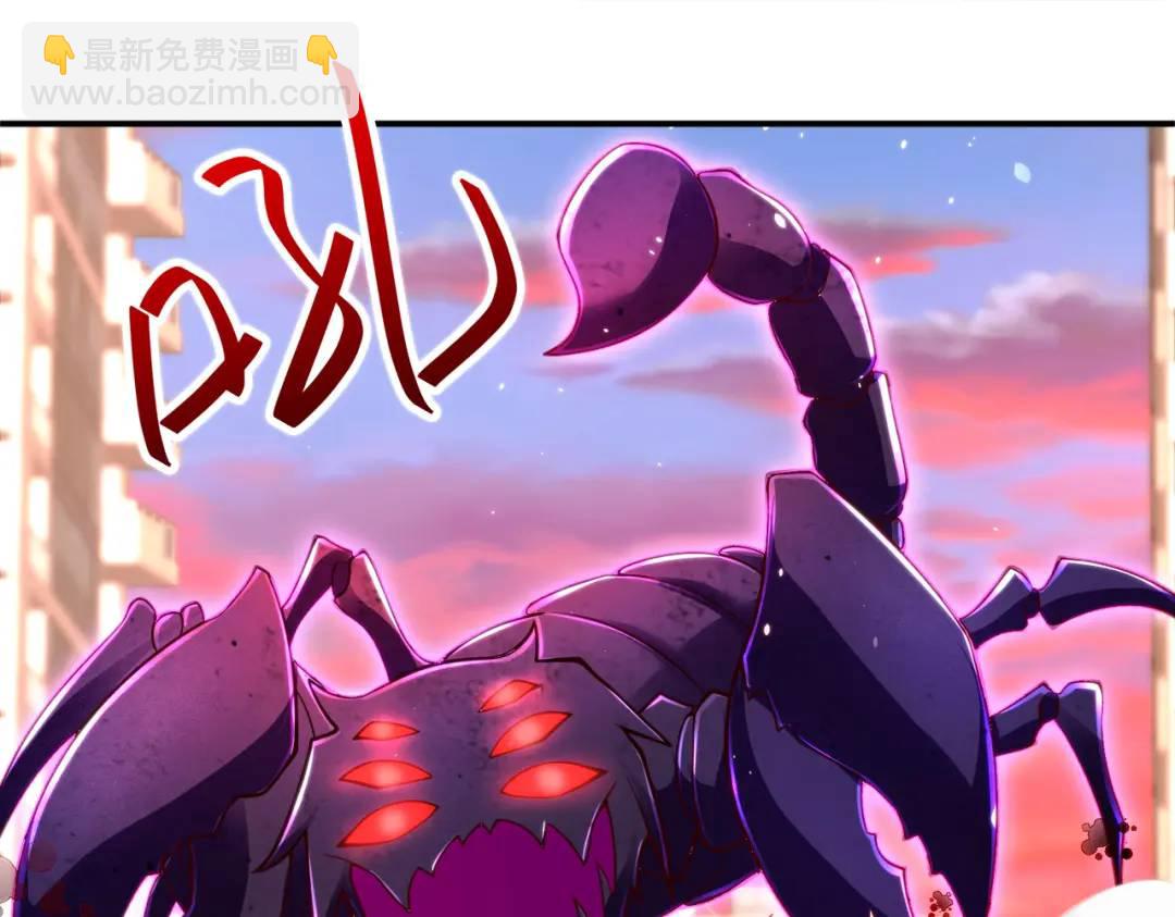 開局強吻裂口女 - 第33話 靈車漂移(4/5) - 7