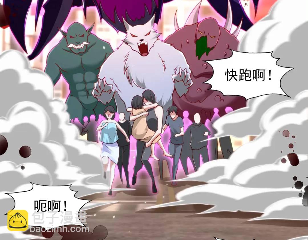 開局強吻裂口女 - 第33話 靈車漂移(4/5) - 8