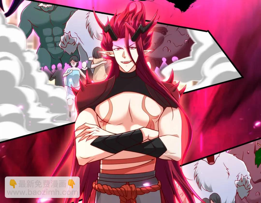 開局強吻裂口女 - 第33話 靈車漂移(4/5) - 2