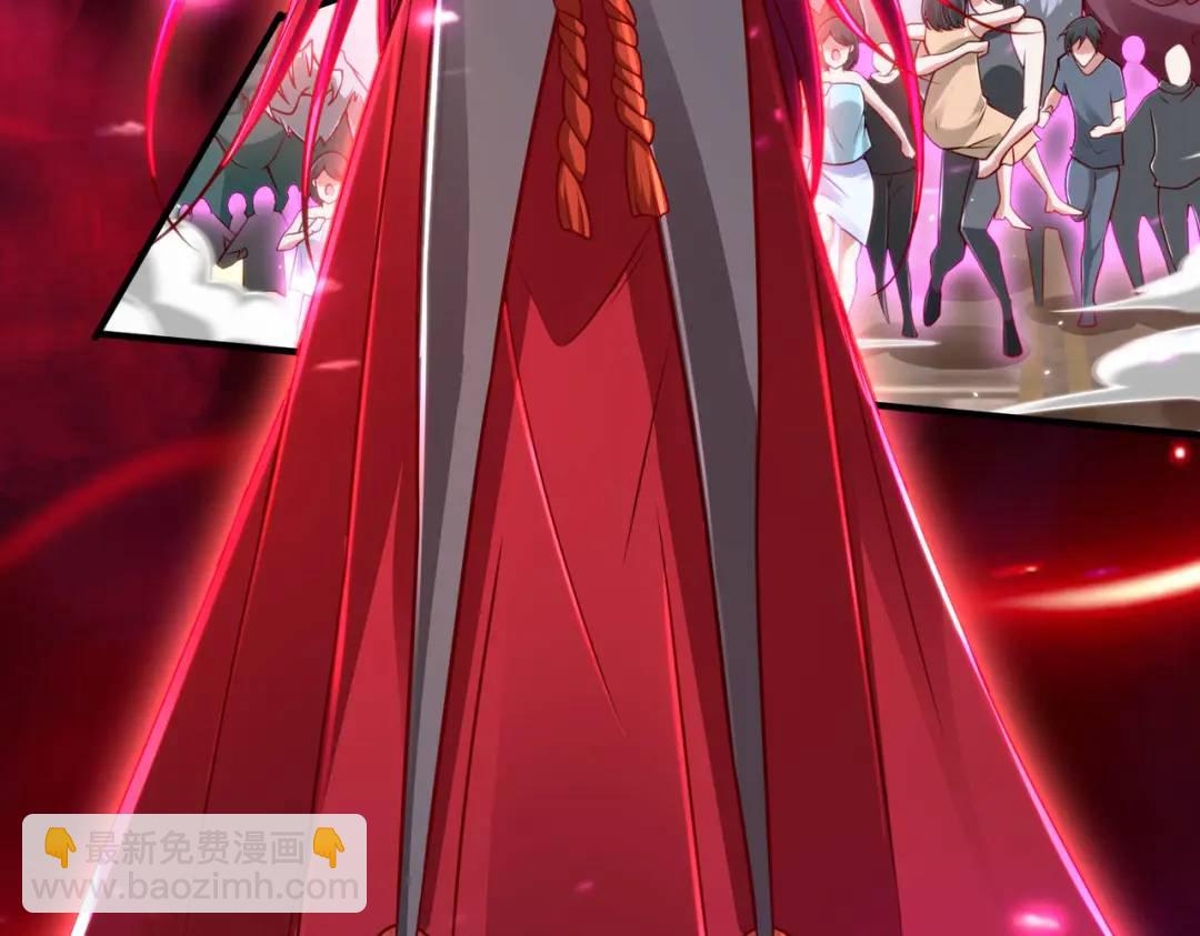 開局強吻裂口女 - 第33話 靈車漂移(4/5) - 3