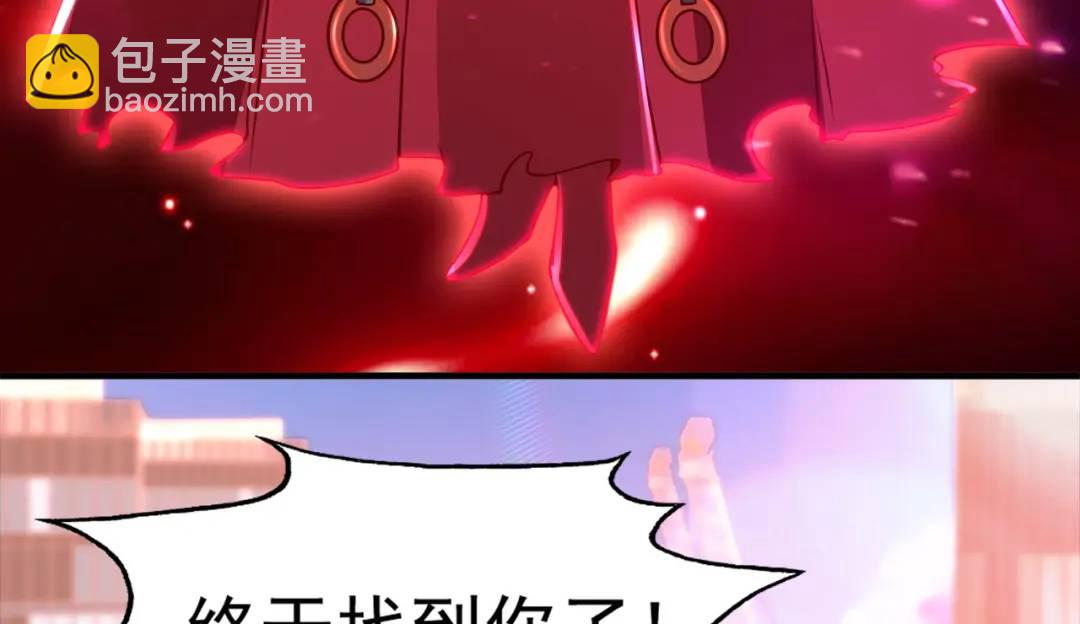 開局強吻裂口女 - 第33話 靈車漂移(4/5) - 4