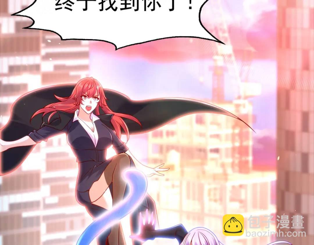 開局強吻裂口女 - 第33話 靈車漂移(4/5) - 5