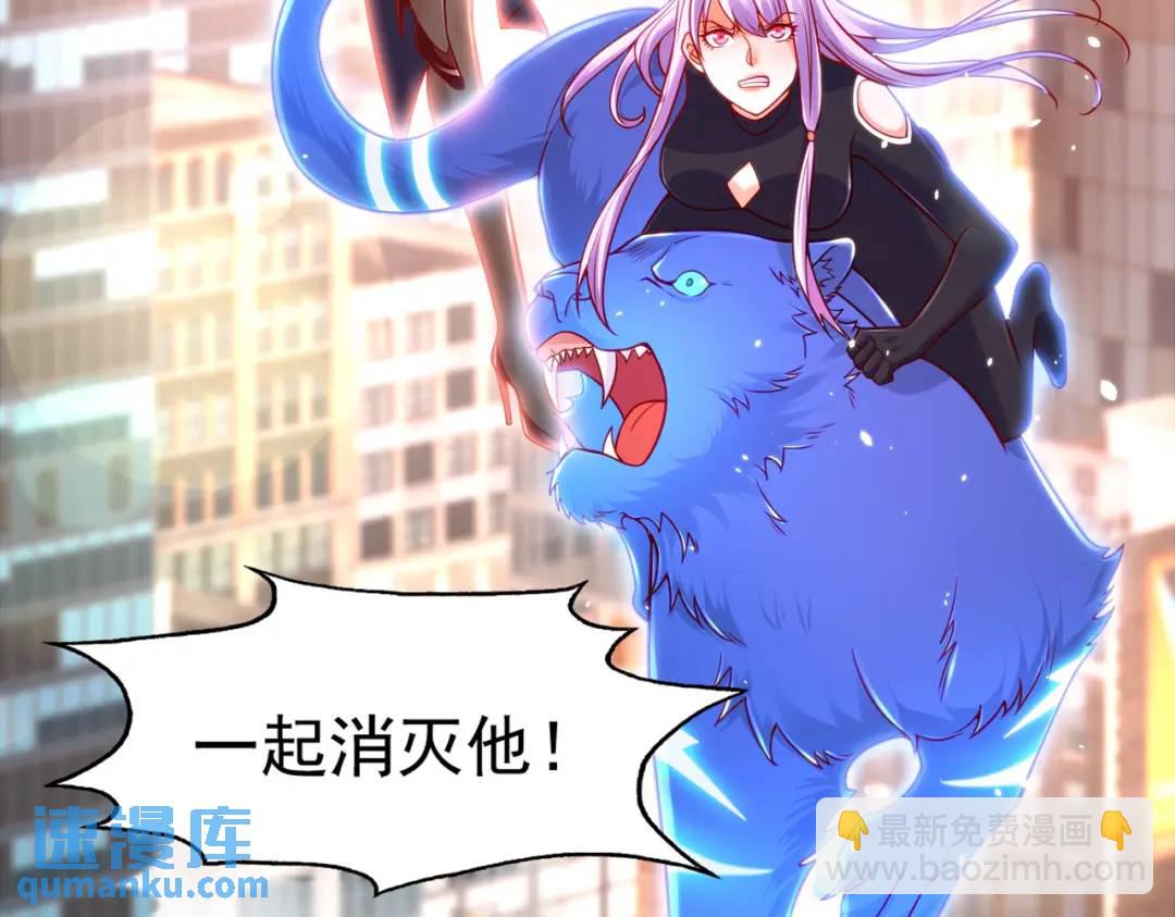 開局強吻裂口女 - 第33話 靈車漂移(4/5) - 6