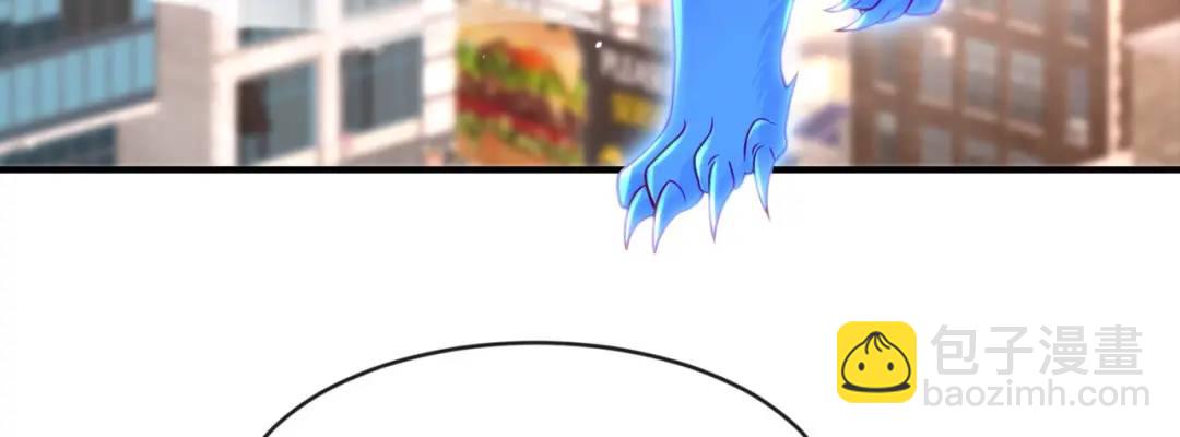 開局強吻裂口女 - 第33話 靈車漂移(4/5) - 7