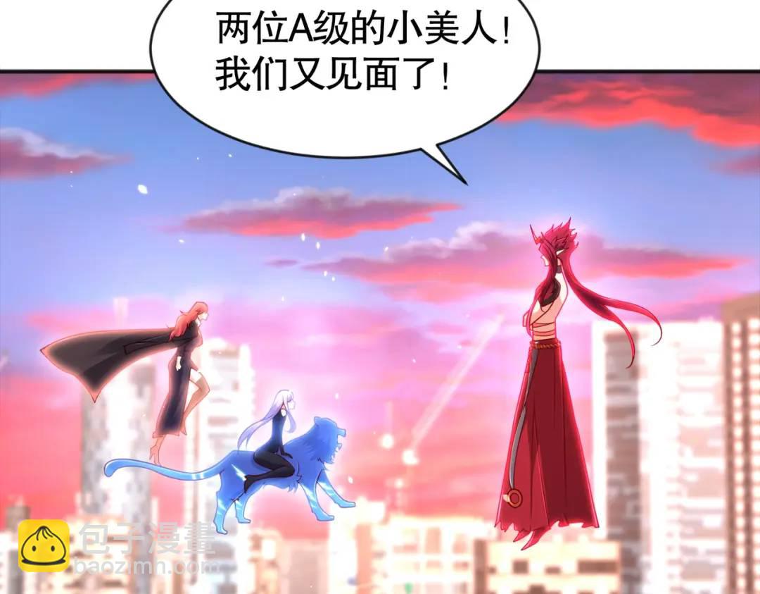 開局強吻裂口女 - 第33話 靈車漂移(4/5) - 8