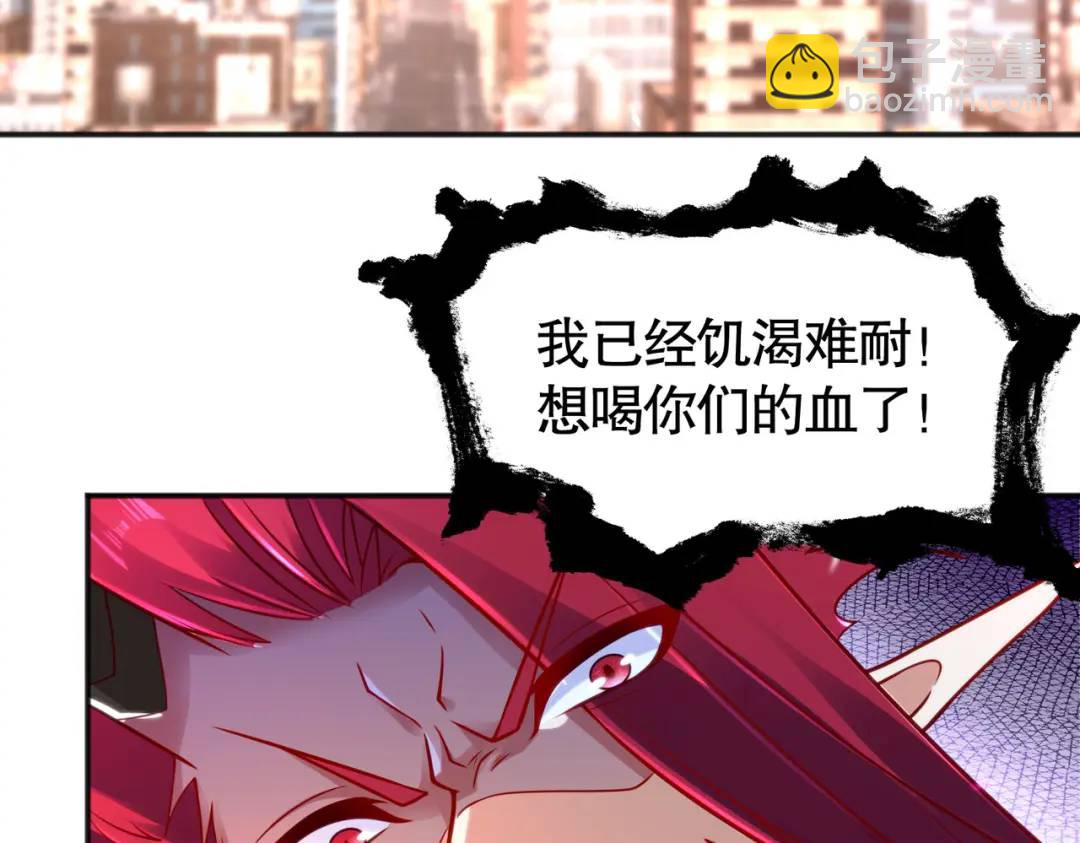 開局強吻裂口女 - 第33話 靈車漂移(4/5) - 1