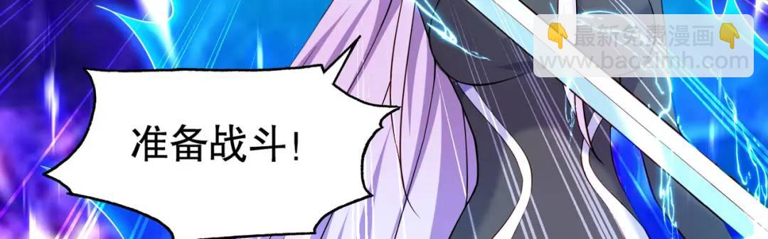 開局強吻裂口女 - 第33話 靈車漂移(4/5) - 6