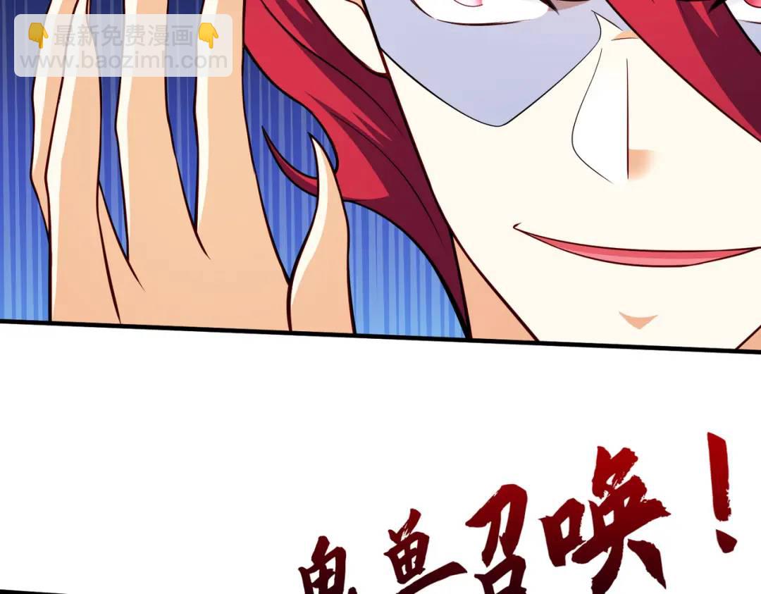 開局強吻裂口女 - 第33話 靈車漂移(4/5) - 8