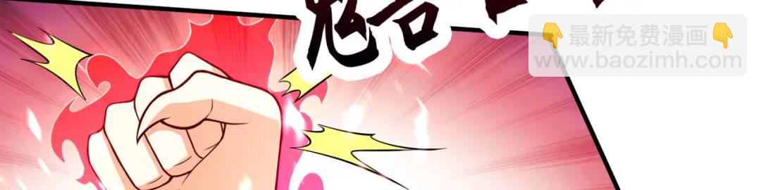 開局強吻裂口女 - 第33話 靈車漂移(4/5) - 1