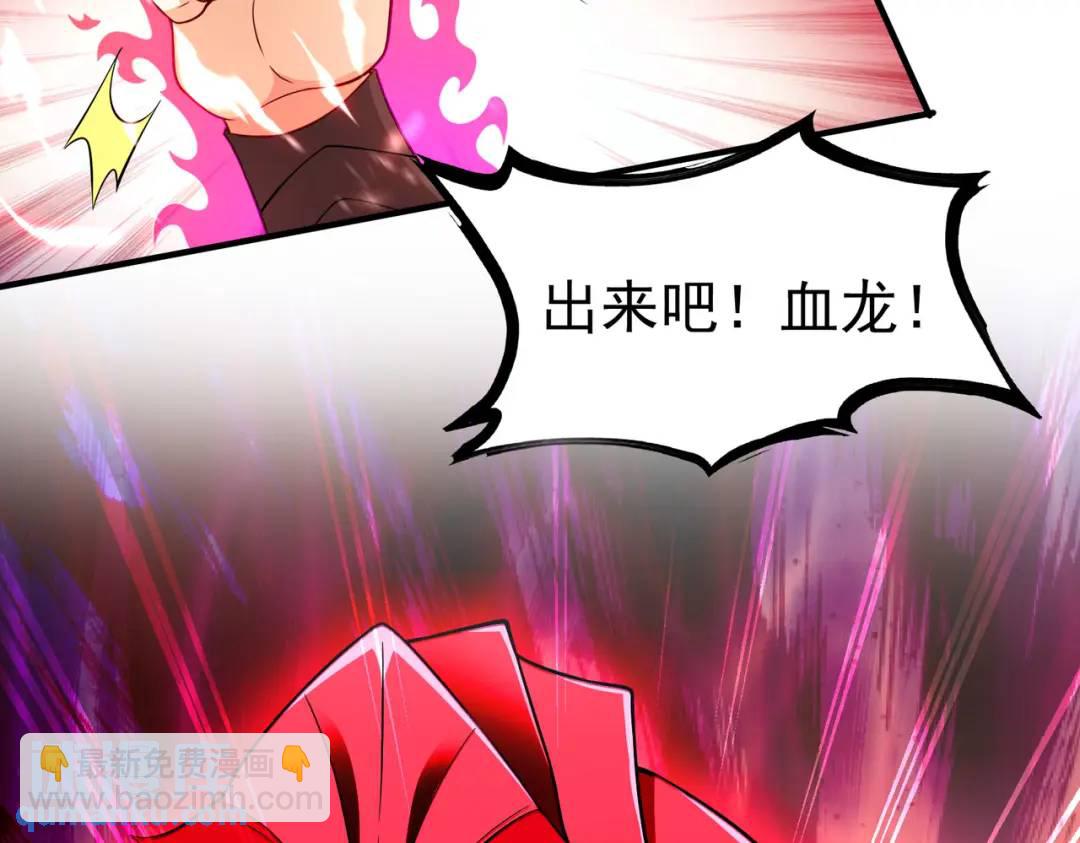 開局強吻裂口女 - 第33話 靈車漂移(4/5) - 2