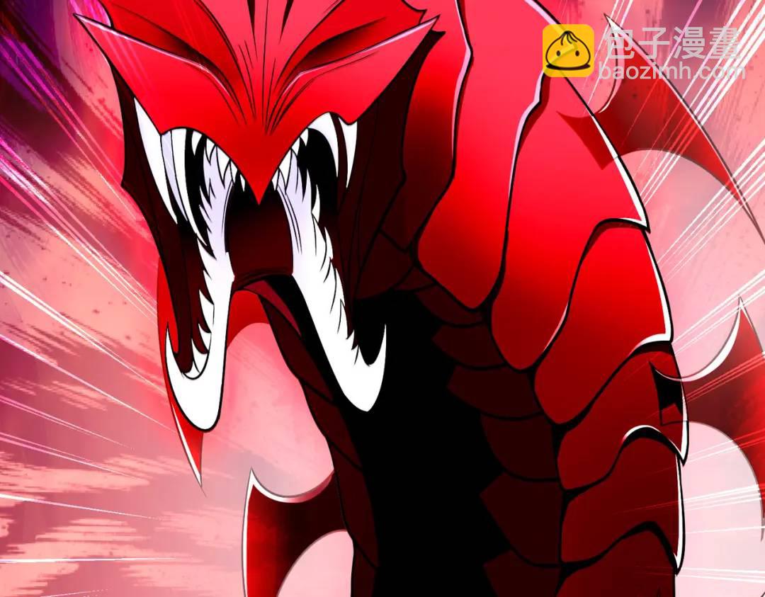 開局強吻裂口女 - 第33話 靈車漂移(4/5) - 3