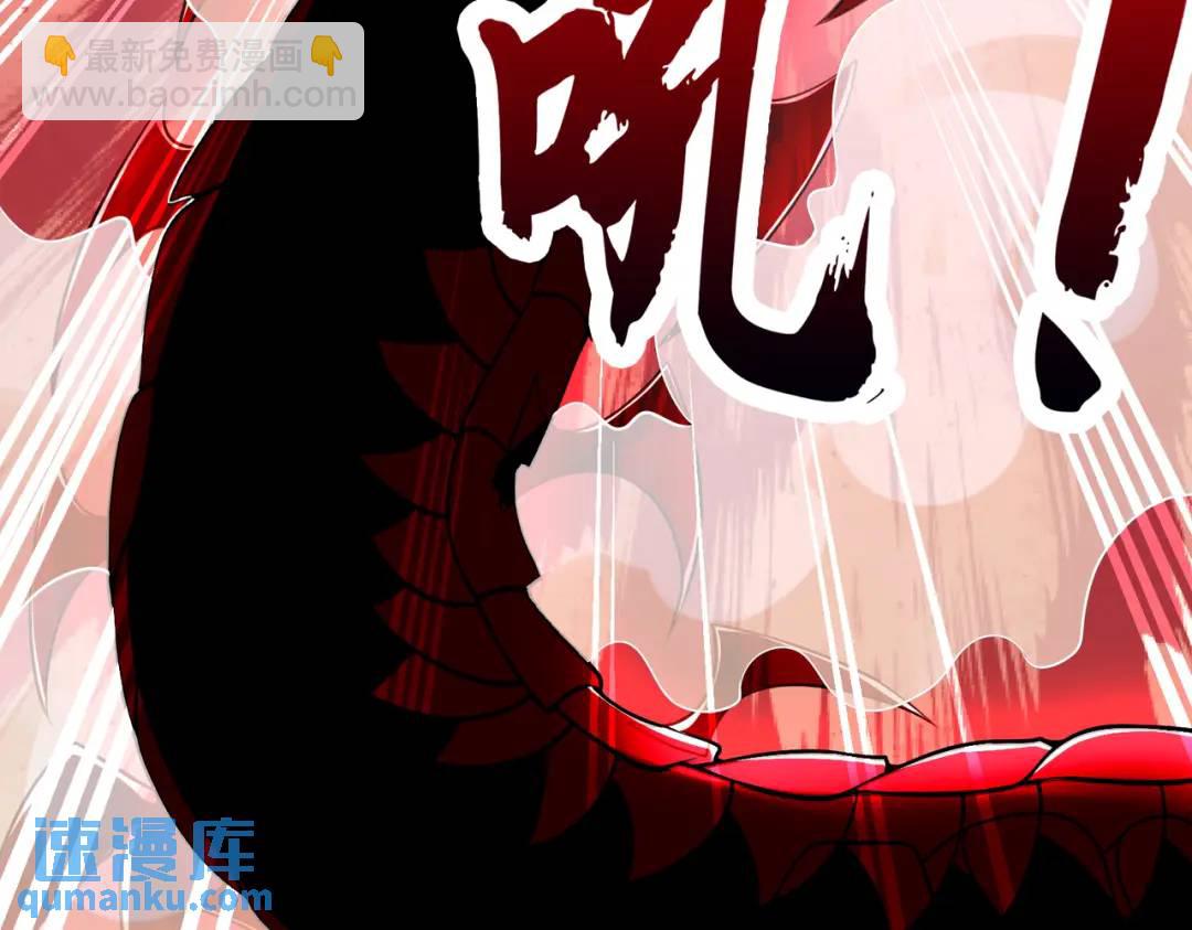 開局強吻裂口女 - 第33話 靈車漂移(4/5) - 5