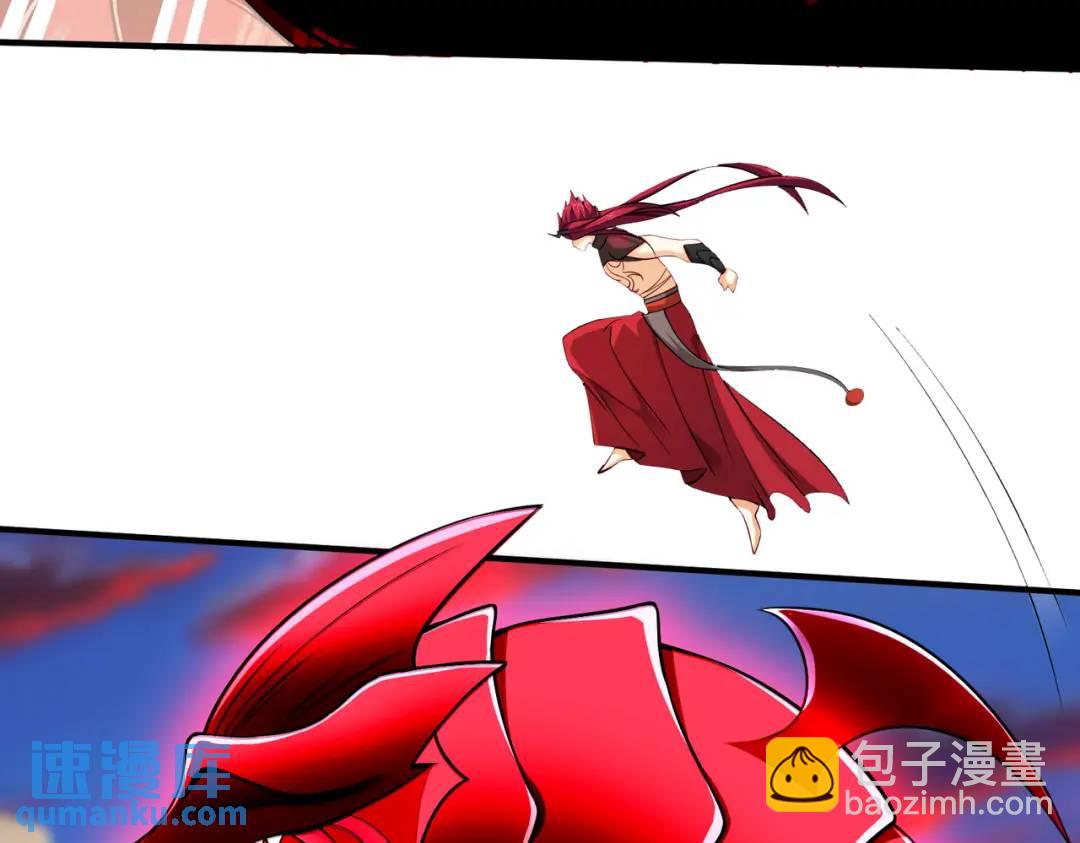 開局強吻裂口女 - 第33話 靈車漂移(4/5) - 6