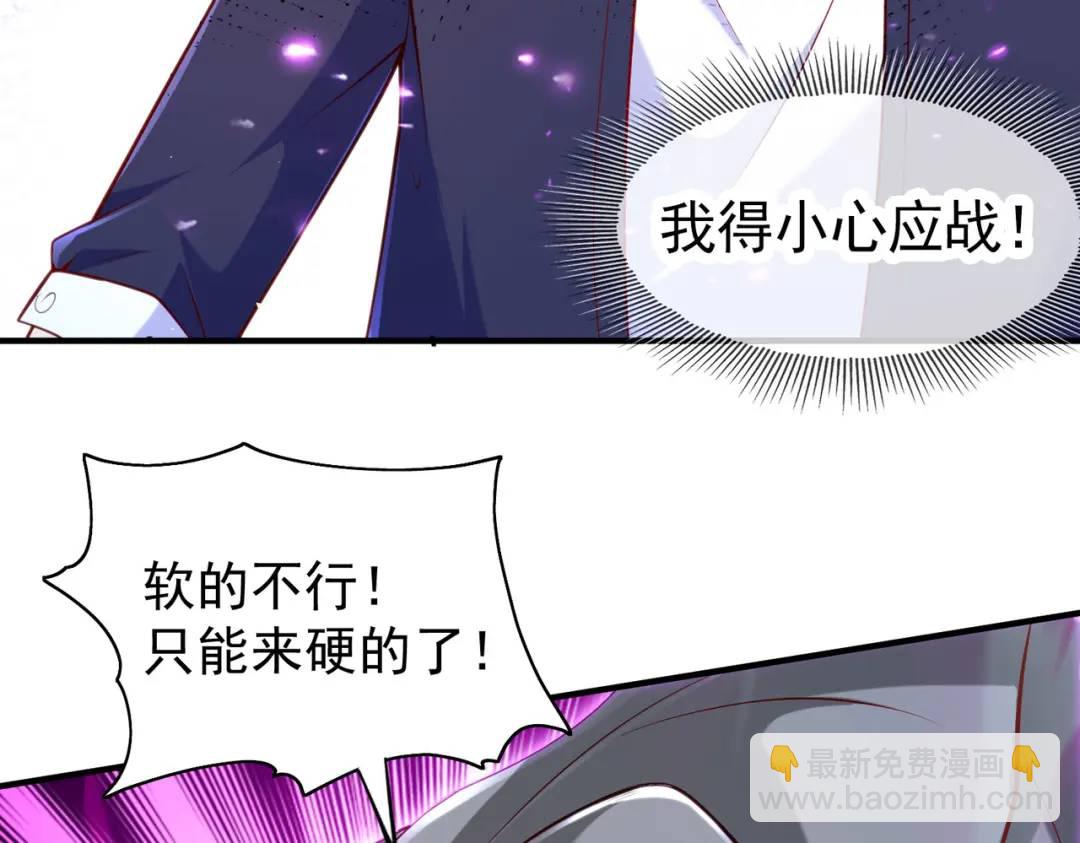 開局強吻裂口女 - 第33話 靈車漂移(1/5) - 8