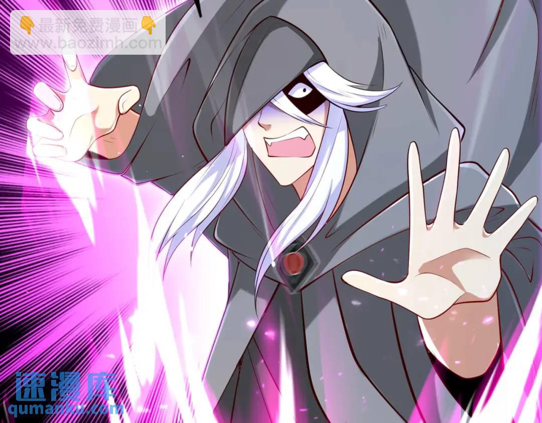 開局強吻裂口女 - 第33話 靈車漂移(1/5) - 1