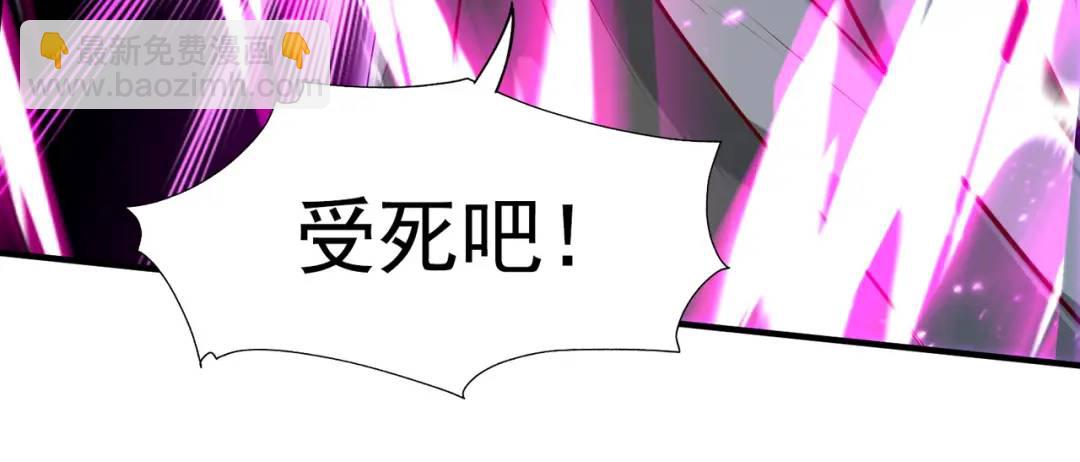 開局強吻裂口女 - 第33話 靈車漂移(1/5) - 2