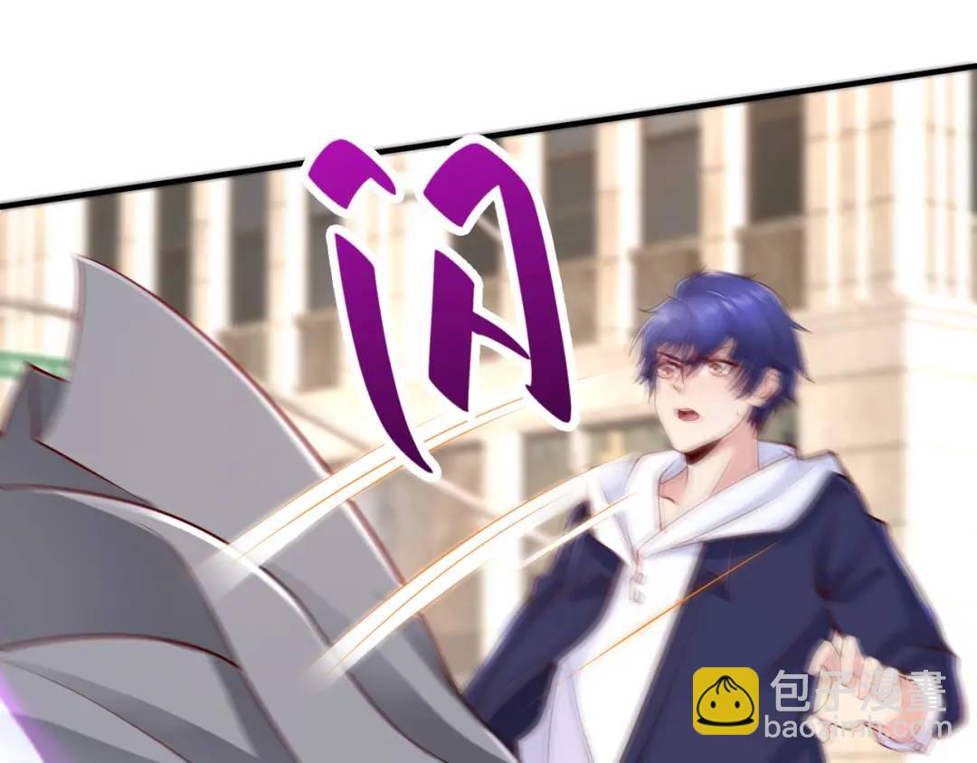 開局強吻裂口女 - 第33話 靈車漂移(1/5) - 3