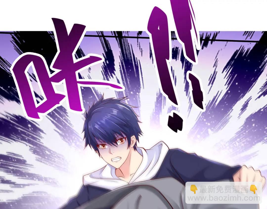 開局強吻裂口女 - 第33話 靈車漂移(1/5) - 6