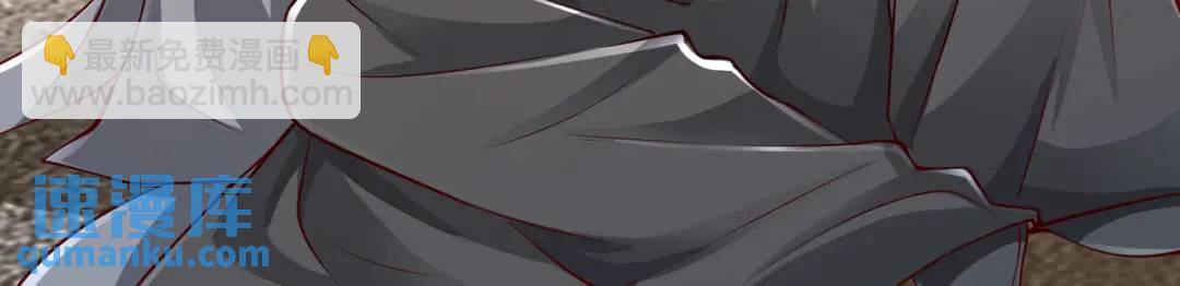 開局強吻裂口女 - 第33話 靈車漂移(1/5) - 3