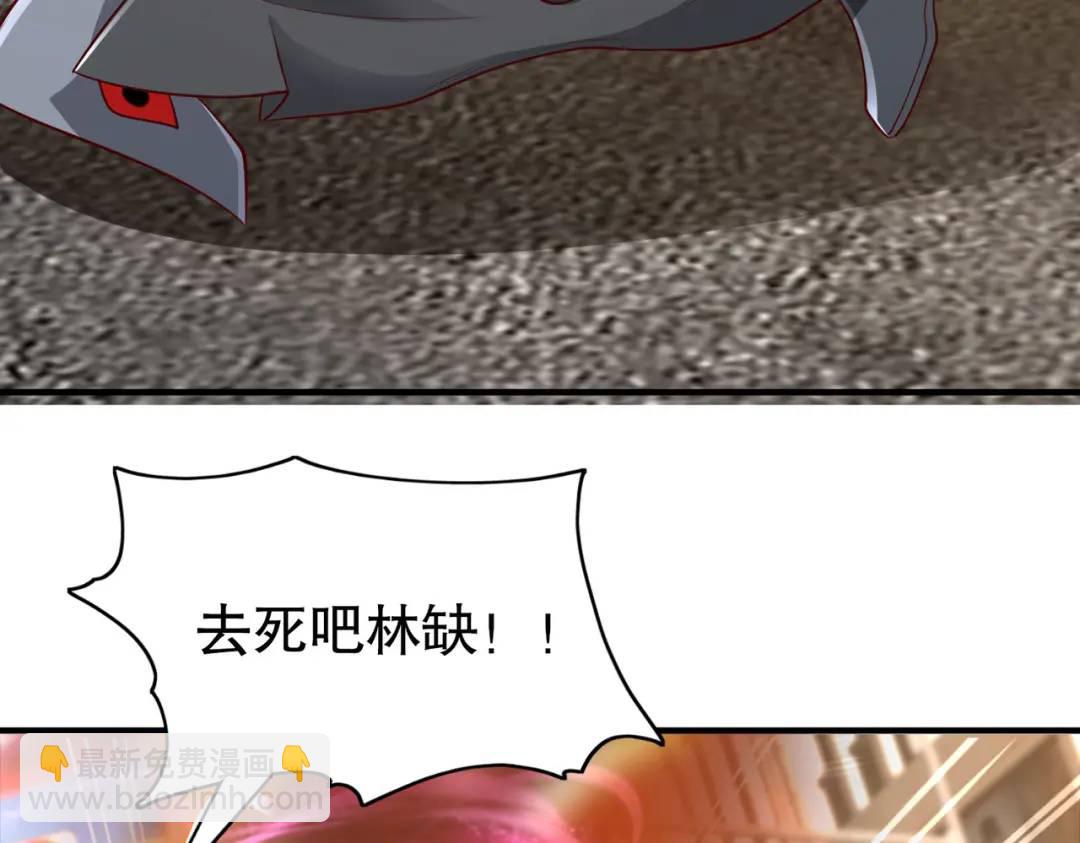 開局強吻裂口女 - 第33話 靈車漂移(1/5) - 4