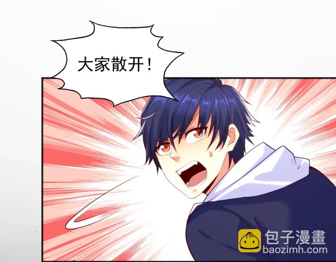 開局強吻裂口女 - 第33話 靈車漂移(1/5) - 7