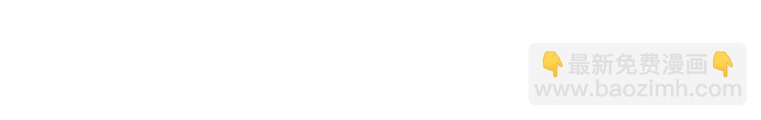 開局強吻裂口女 - 第33話 靈車漂移(1/5) - 4