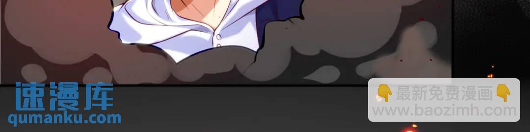 開局強吻裂口女 - 第33話 靈車漂移(1/5) - 4