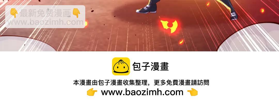 開局強吻裂口女 - 第33話 靈車漂移(1/5) - 2