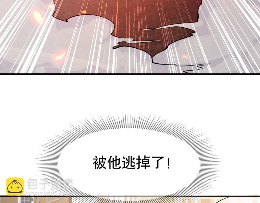 開局強吻裂口女 - 第33話 靈車漂移(2/5) - 5