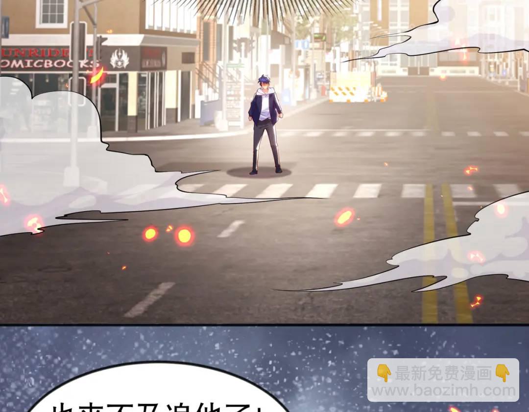 開局強吻裂口女 - 第33話 靈車漂移(2/5) - 6