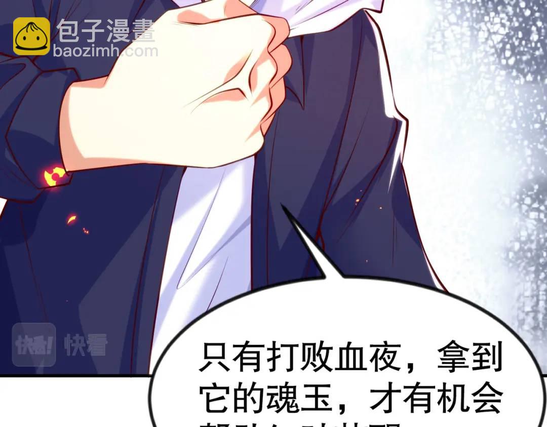 開局強吻裂口女 - 第33話 靈車漂移(2/5) - 1