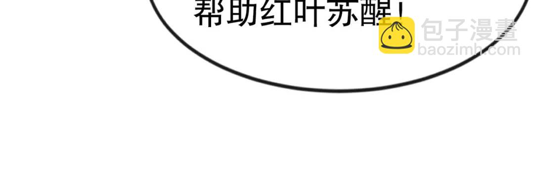 開局強吻裂口女 - 第33話 靈車漂移(2/5) - 2