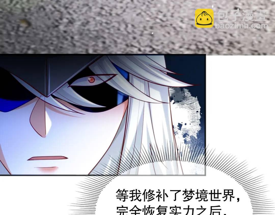 開局強吻裂口女 - 第33話 靈車漂移(2/5) - 6