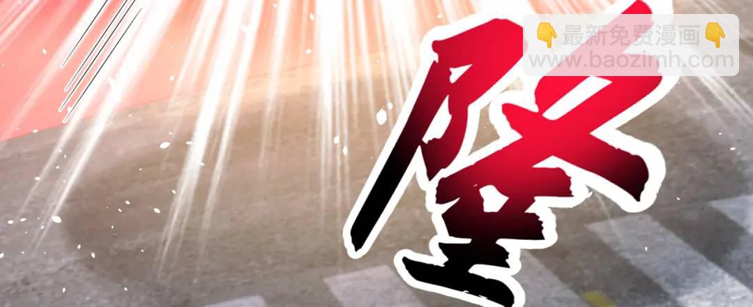 開局強吻裂口女 - 第33話 靈車漂移(2/5) - 4