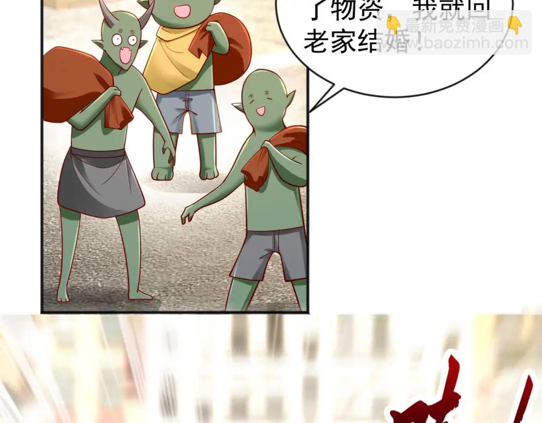 開局強吻裂口女 - 第33話 靈車漂移(2/5) - 7